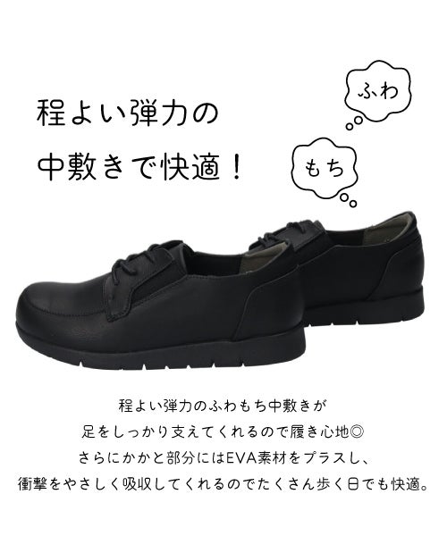 防水防滑サイドゴアコンフォートシューズ　XJ262313