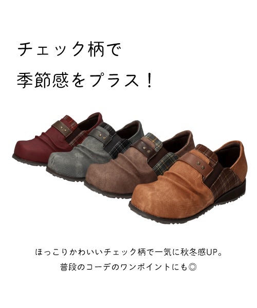 チェックコンビスリッポンシューズKLZ262311