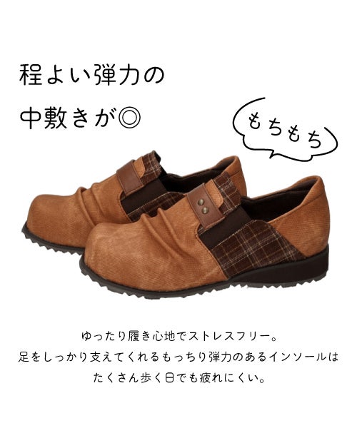 チェックコンビスリッポンシューズKLZ262311