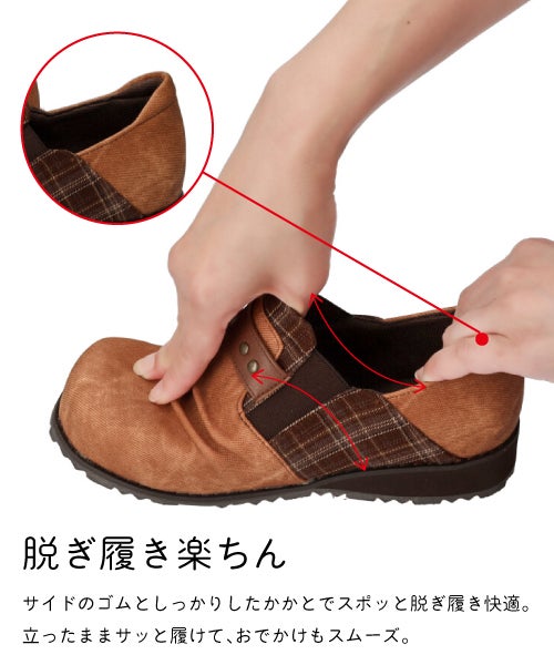 チェックコンビスリッポンシューズKLZ262311