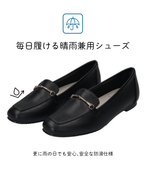 ビットモチーフローファーSW262609