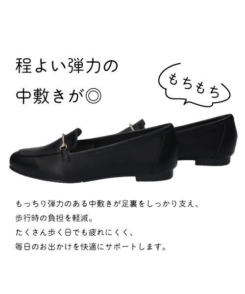 ビットモチーフローファーSW262609